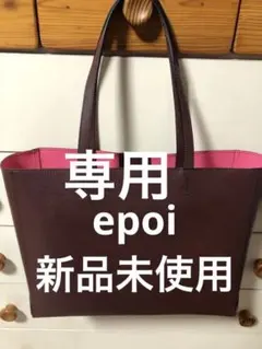 2026年最新】epoi レディース トートバッグの人気アイテム - メルカリ