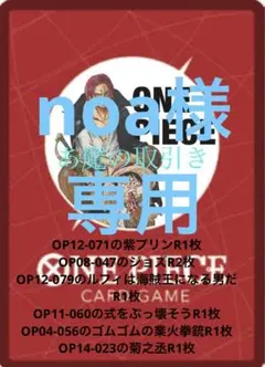 12461:ワンピースカード　全勝優勝‼️ 大会ガチ構築‼️ 赤緑ルフィデッキ 12461:ワンピースカード 全勝優勝‼️ 大会ガチ構築‼️ 赤緑ルフィ