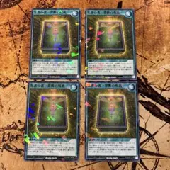 遊戯王　ラッシュデュエル　生者の書　禁断の呪術　最強ジャンプ