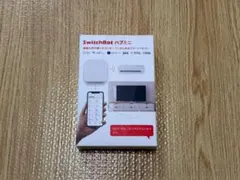 SwitchBot ハブミニ スマートリモコン 未開封品