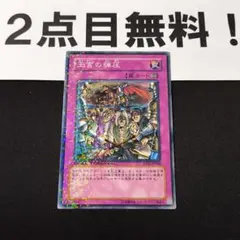 さくにゃん様 リクエスト 2点 まとめ商品