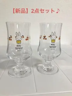 ディックブルーナ テーブル ストレートグラス - メルカリ