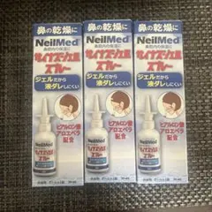 サイナスジェルスプレー 新品 30mlのサムネイル