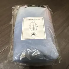 KiU レインコート　ポンチョ　かっぱ　雨具のサムネイル