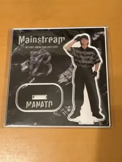 BE:FIRST (MANATO)Mainstream アクリルスタンド