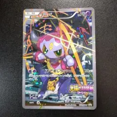 2025年最新】フーパの人気アイテム - メルカリ