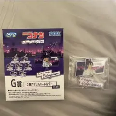 名探偵コナン セガラッキーくじ G賞 2連アクリルキーホルダー 萩原研二