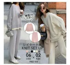 Dark Angelレイヤード風ニットセットアップアイボリー FREE