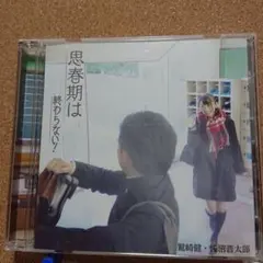 2025年最新】鷲崎健の人気アイテム - メルカリ