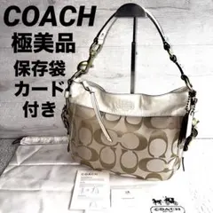 ✨極美品✨コーチ　シグネチャー ゾーイ　ホーボー　ワンショルダーバッグ　ベージュ
