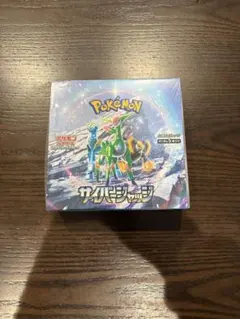 サイバージャッジシュリンク付き1box