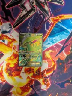 ポケモンカード トリニティバーン GX TAG TEAM HP300 Pokemon Tag Team Trinity Burn Sky Legends GX Gold Card Articuno