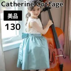 美品 キャサリンコテージ　膝丈　パーティードレス 130 グリーン　薔薇モチーフのサムネイル
