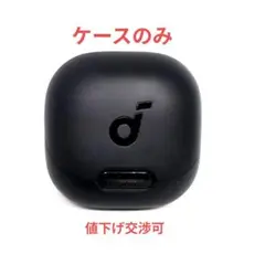 【ケースのみ】ANKER Soundcore Liberty 4 NC BK 5のサムネイル