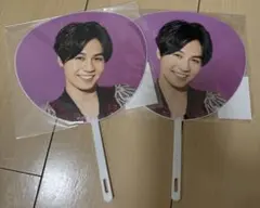 TravisJapan 松田元太 ミニ団扇 うちわ セット サマパラ