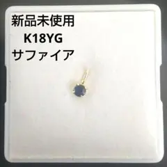2026年最新】サファイア ペンダントトップの人気アイテム - メルカリ