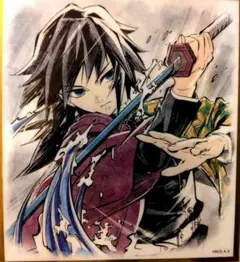 鬼滅の刃 WEBSHOPくじ アクリル色紙 A05 冨岡義勇様