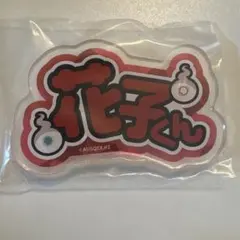 放課後少年花子くん アニカフェ アクリルネームバッジ 花子くん