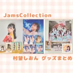 2026年最新】村望しおんの人気アイテム - メルカリ