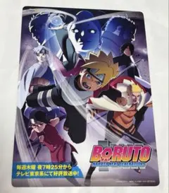 下敷き ブラッククローバー NARUTO BORUTO