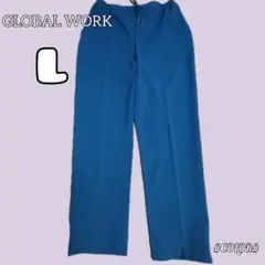 【美品】GLOBALWORK テーパードパンツ ターコイズ オフィス カジュアルのサムネイル