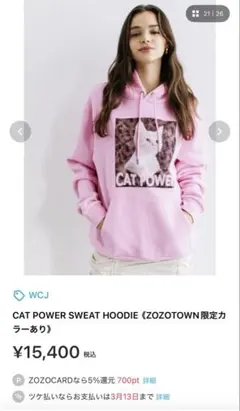 WCJ 【完売品】CAT POWER SWEAT HOODIE ピンク