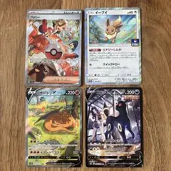 ペパー SAR 4枚 状態A】ペパー SAR (104/078) [sv1v] の通販・買取価格（ポケモンカード）