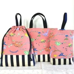 レッスンバッグセット　ハンドメイド　恐竜