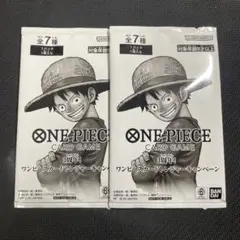 プロモ　ワンピースカード 3周年 トレジャーキャンペーン 2パック