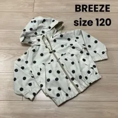 BREEZE 水玉ウィンドブレーカー size120