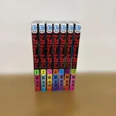 ダンダダン 全7巻セットと特典付き