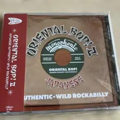 oriental bop! Ⅱ ロカビリー　50's ロックンロール