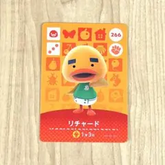 どうぶつの森amiiboカード リチャード