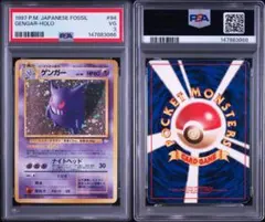 ポケモンカード 旧裏面 ユンゲラー 初版 PSA9 A1-21 - メルカリ