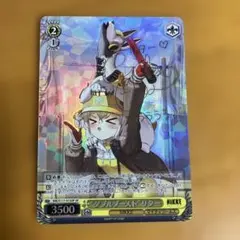 ヴァイスシュヴァルツ　sr rrr サイン　まとめ売り　ホイル250枚以上 Amazon初売り」にて「ヴァイスシュヴァルツ」のサイン確定オリパ