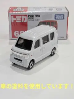 トミカ　改造品　まとめ売り　34台 mqdefault.jpg