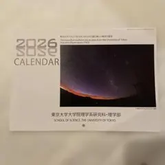 Item thumbnail for item b8dfb846-2c55-4008-b58b-3140e2029ad0