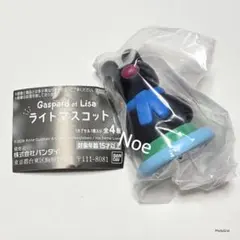 リサとガスパール　ライトマスコット　ガスパール　Gaspard et Lisa