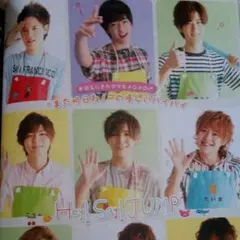 2015.９月号 JUMP POTATO Wink UP duet 切り抜き