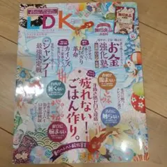 Item thumbnail for item 94b95c7d-7cb8-40b0-b91c-96cf34f192ab