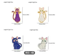 キャラクター　エナメルピン4個セット