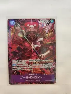 ゴール・D・ロジャー sr パラレルop13-064