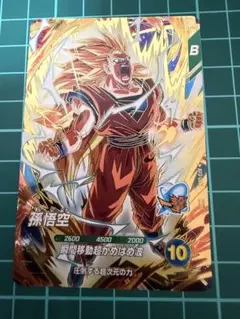 ドラゴンボール 孫悟空 瞬間移動超かめはめ波 AP3-005 状態良好 - メルカリ