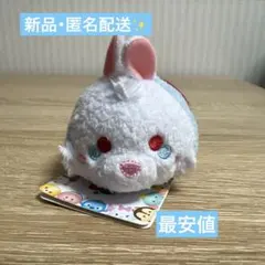 【新品】ツムツム 白うさぎ 不思議の国のアリス ぬいぐるみ