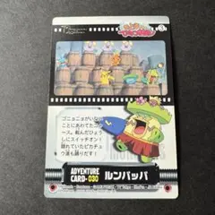 Item thumbnail for item f78fd651-9985-46b7-9d5f-392d0d3a8325