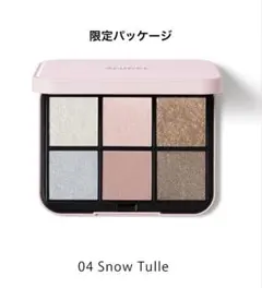 値下検討/未使用/限定パケ/SNIDEL BEAUTYアイデザイナーn 04