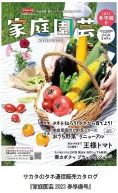 いちご様 リクエスト 2点 まとめ商品