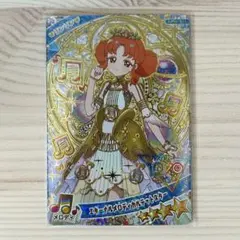 リンリン　エターナルメロディカルテットスター　アイプリ　リング6弾