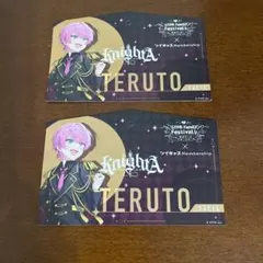 すとふぇす2025てるとくん絵馬セット