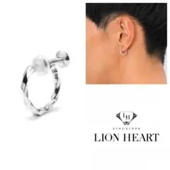 美品 ライオンハートシルバーイヤリング ツイスト シルバー925